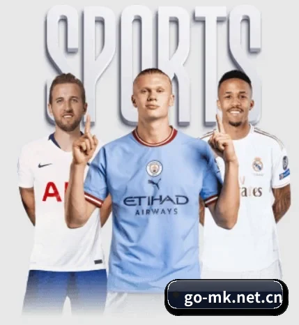 了解平台 - 体育资讯内容服务 - mksports
